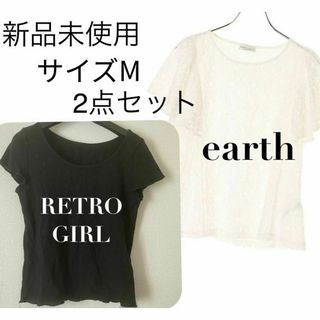 アースミュージックアンドエコロジー(earth music & ecology)の値下げ 新品 earth レトロガール Tシャツ 2点セット F S M(カットソー(半袖/袖なし))