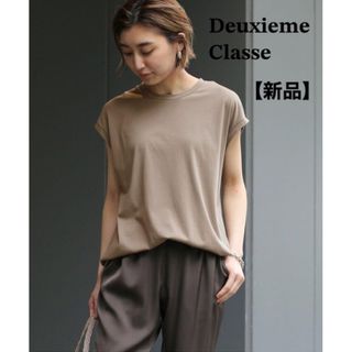 ドゥーズィエムクラス(DEUXIEME CLASSE)の【新品】ドゥーズィエムクラス　looseyクルーネックタンクトップ　ベージュ(Tシャツ(半袖/袖なし))