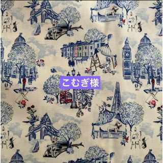 キャスキッドソン 生地/糸の通販 1,000点以上 | Cath Kidstonの キャスキッドソン 生地/糸の通販 1,000点以上 | Cath Kidstonの