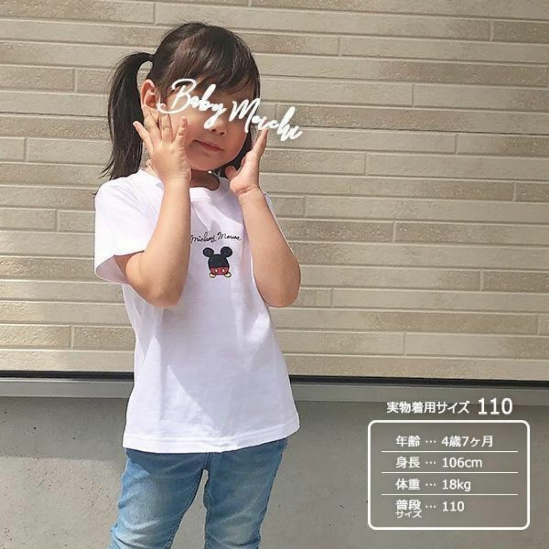 訳あり52▶L ホワイト〔ミッキー半袖Tシャツ〕ディズニー 親子お揃いペアルック レディースのトップス(Tシャツ(半袖/袖なし))の商品写真