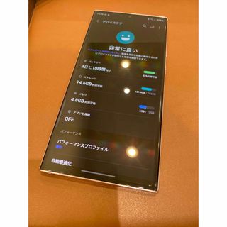 サムスン(SAMSUNG)のGalaxy S23 Ultra 256GB ヨーロッパ版 ラベンダー　【美品】(スマートフォン本体)