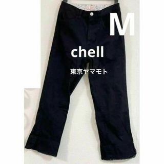 美品 東京ヤマモト クロップドパンツ M 7号 ブラック 無地(ハーフパンツ)