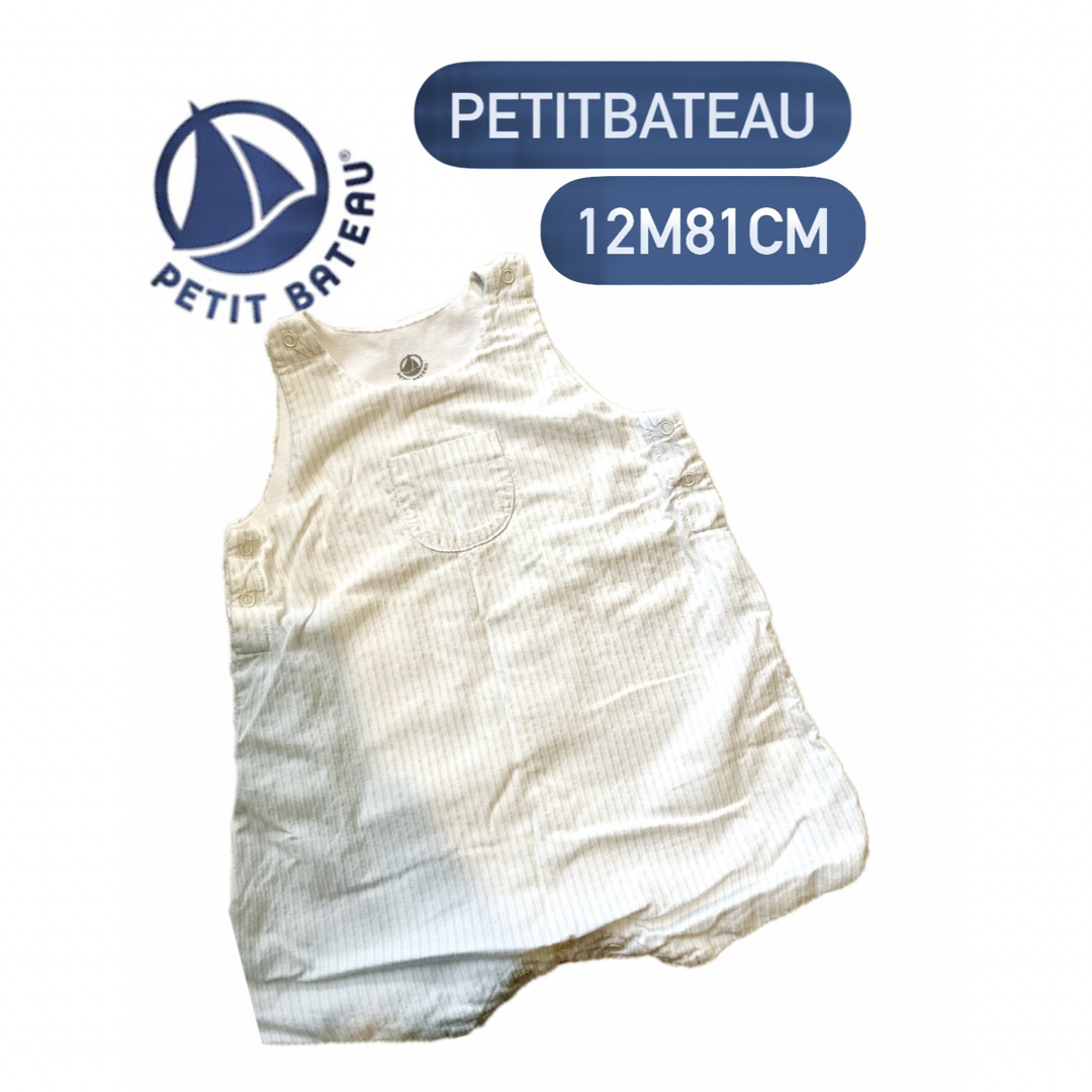 PETIT BATEAU(プチバトー)のPETITBATEAU プチバトーベビーオーバオール キッズ/ベビー/マタニティのベビー服(~85cm)(ロンパース)の商品写真