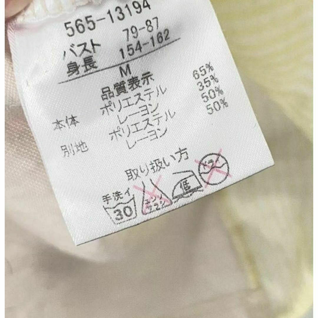値下げ シャーリング フリル タンクトップ M 韓国製 ベージュ イエロー レディースのトップス(タンクトップ)の商品写真