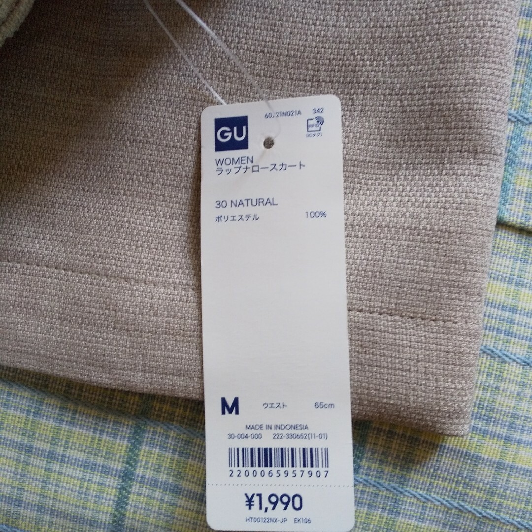 GU(ジーユー)の☆ GU ラップスカート ベージュ レディースのスカート(ロングスカート)の商品写真