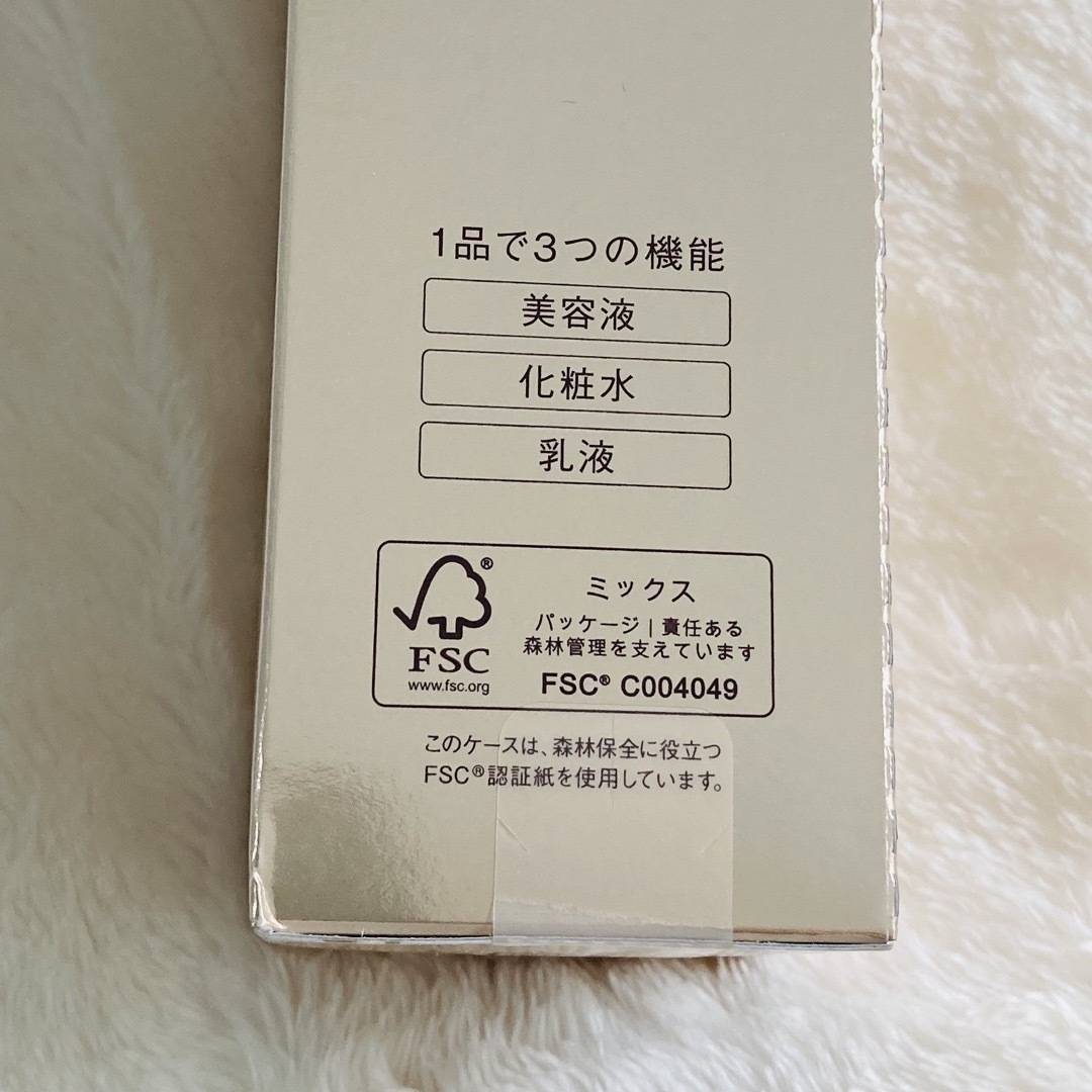 SHISEIDO (資生堂)(シセイドウ)の新品未開封】資生堂スキンクリエーター 皮膚科学バイオプロジェクト美容液＆クリーム コスメ/美容のスキンケア/基礎化粧品(美容液)の商品写真