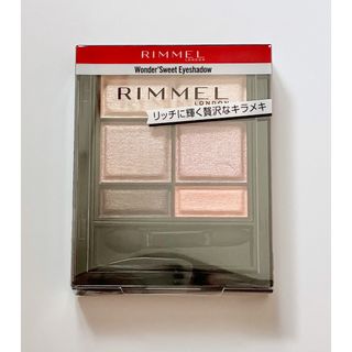 リンメル(RIMMEL)のリンメル ワンダースウィートアイシャドウ 006(アイシャドウ)