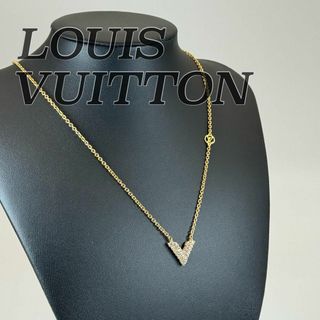 LOUIS VUITTON - LOUIS VUITTON ルイヴィトン　コリエ　エッセンシャル　ネックレス