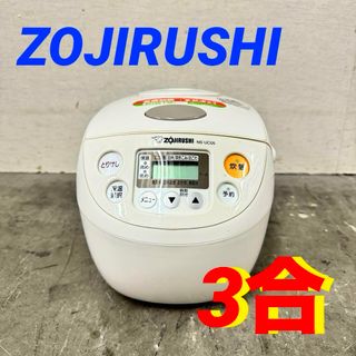 15659 マイコン炊飯ジャー　炊飯器 ZOJIRUSHI 2014年製 3合(炊飯器)