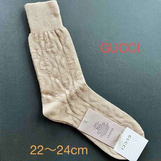 Gucci - GUCCI ソックス　GGロゴ　新品　ベージュ　22〜24cm