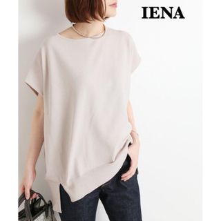 イエナ(IENA)のイエナ　コットンストレッチNEOワイドクループルオーバー　春夏　ベージュ(カットソー(半袖/袖なし))