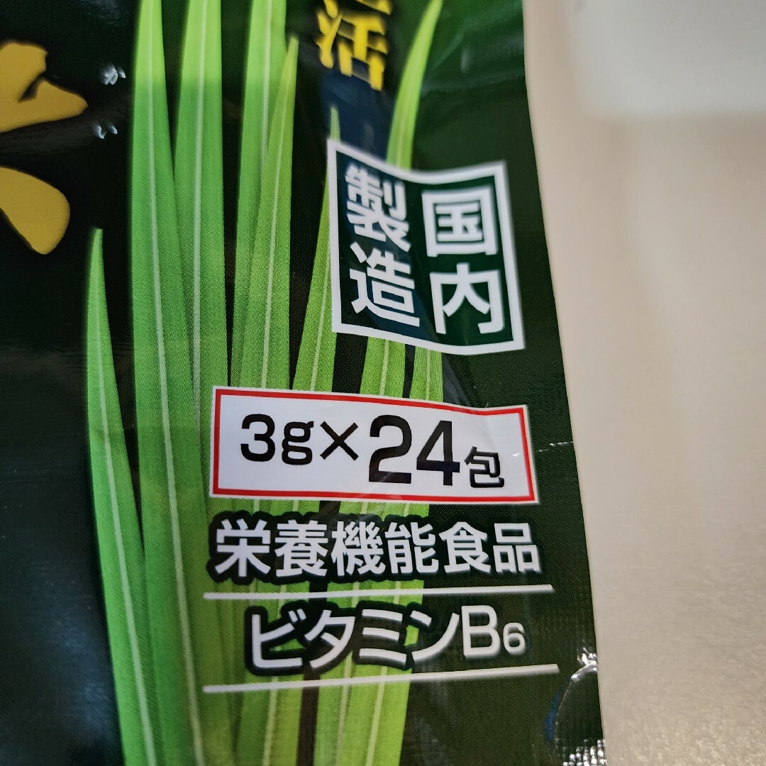 国産青汁24袋　京都宇治抹茶仕立て　乳酸菌　ラクトフェリン　オリゴ糖　食物繊維 食品/飲料/酒の健康食品(青汁/ケール加工食品)の商品写真