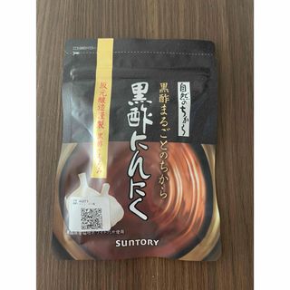 サントリー自然のちから 黒酢にんにく(その他)