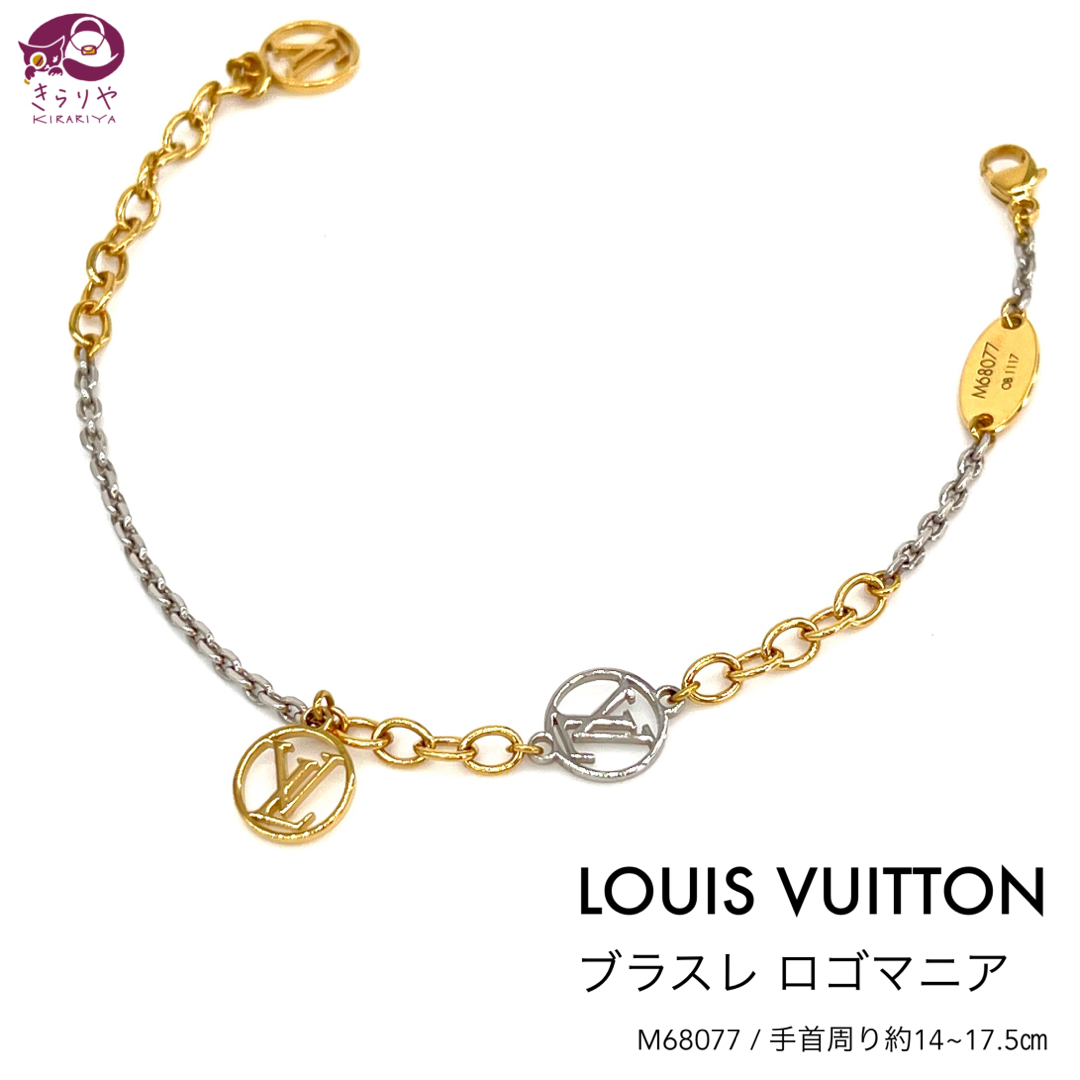 LOUIS VUITTON(ルイヴィトン)のルイヴィトン M68077 ブラスレ ロゴマニア ブレスレット ゴールドシルバー レディースのアクセサリー(ブレスレット/バングル)の商品写真