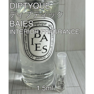 ディプティック(diptyque)のディプティック DIPTYQUE ベ BAIES ルームフレグランス 1.5ml(アロマスプレー)