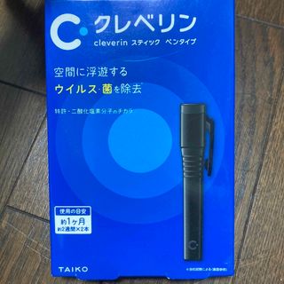 大幸薬品　 クレベリン スティック ペンタイプ ブラック (約1ヵ月) 2本入 (その他)