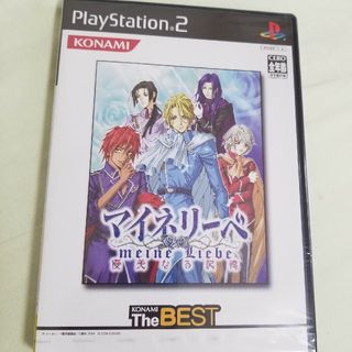 PS2 マイネリーベ ～優美なる記憶～（コナミ・ザ・ベスト）(家庭用ゲームソフト)