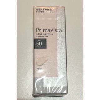 プリマヴィスタ(Primavista)のプリマヴィスタ スキンプロテクトベース 皮脂くずれ防止 SPF50 25ml(乳液/ミルク)