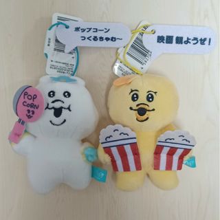 んぽちゃむ　セリフ付きマスコット　んぽちゃむ&きみまろ2点セット(キャラクターグッズ)