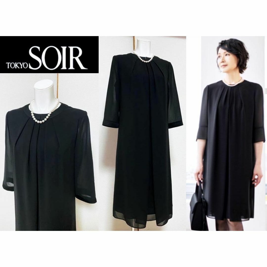 ◎当日発送可能【新品未使用タグ付き】東京ソワール 高級喪服礼服 7号□ | フリマアプリ ラクマ ◎当日発送可能【新品未使用タグ付き】東京ソワール 高級喪服礼服 7号□ | フリマアプリ ラクマ