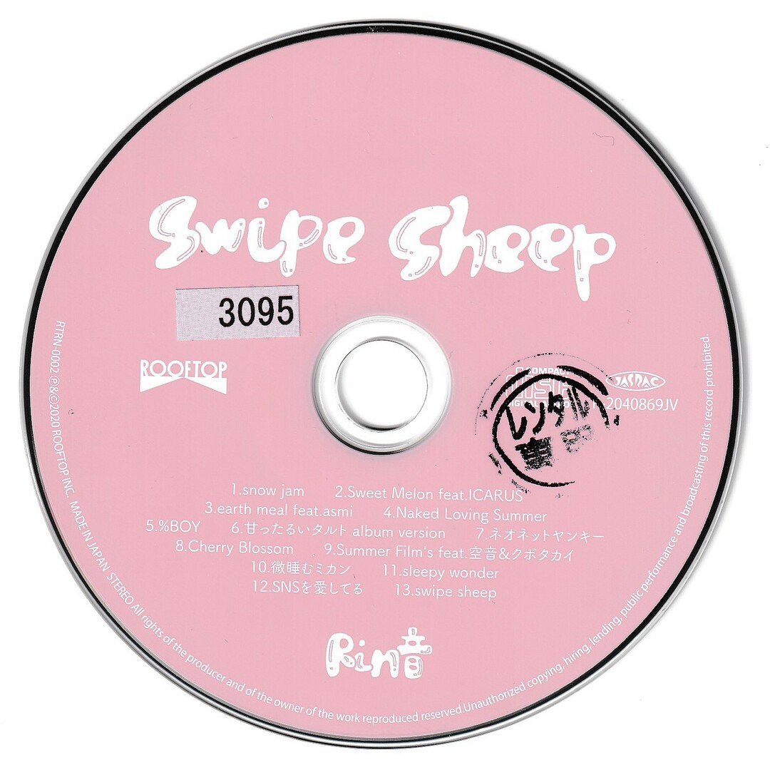 KC 1107  swipe sheep  Rin音　中古CD エンタメ/ホビーのCD(その他)の商品写真