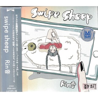 KC 1107  swipe sheep  Rin音　中古CD(その他)