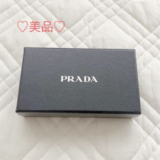 プラダ(PRADA)の♡PRADA 空箱♡(ショップ袋)