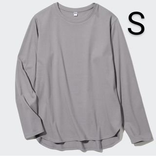 ユニクロ(UNIQLO)の新品●S●グレー　ソフトコットンラウンドヘムT 長袖　ユニクロ　レディース(Tシャツ(長袖/七分))