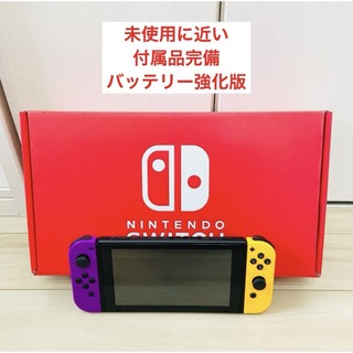 ニンテンドースイッチ(Nintendo Switch)の【未使用に近い】バッテリー強化型　Nintendo Switch スイッチ　本体(家庭用ゲーム機本体)