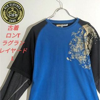 古着 ロンT アメカジ ラグラン プリント 青 黒 フェイク レイヤード(Tシャツ/カットソー(七分/長袖))