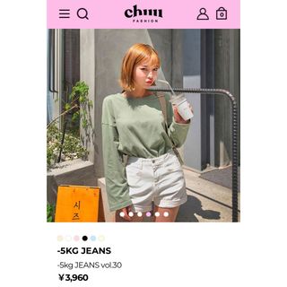 《美品》Chuu −5kg jeans ショートパンツ(ショートパンツ)