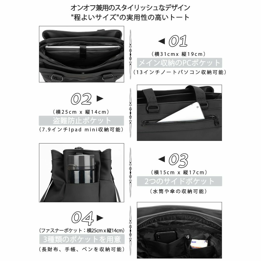 【色: ブラック】[Amzbag] トートバッグ メンズ レディース ビジネスト メンズのバッグ(その他)の商品写真