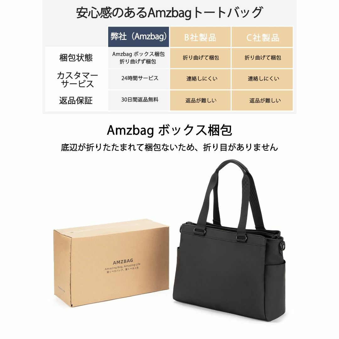 【色: ブラック】[Amzbag] トートバッグ メンズ レディース ビジネスト メンズのバッグ(その他)の商品写真