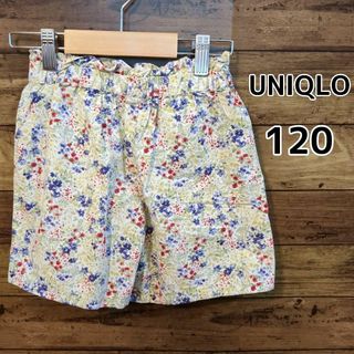 ユニクロ(UNIQLO)の【UNIQLO】★美品★　キュロット　花柄　120cm(パンツ/スパッツ)