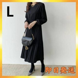 ロングワンピース　ブラック　フォーマル　長袖　セレモニー　結婚式　Lサイズ 上品(ロングワンピース/マキシワンピース)