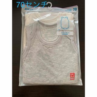 ユニクロ(UNIQLO)の【70】UNIQLO エアリズム コットンブレンド ボディスーツ 2枚セット(肌着/下着)