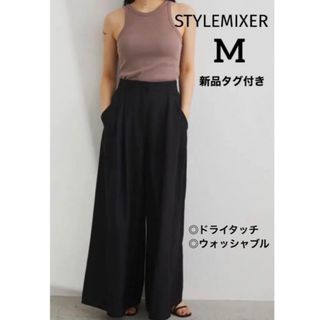 STYLEMIXER  ハイウエストフレアワイドパンツ(その他)