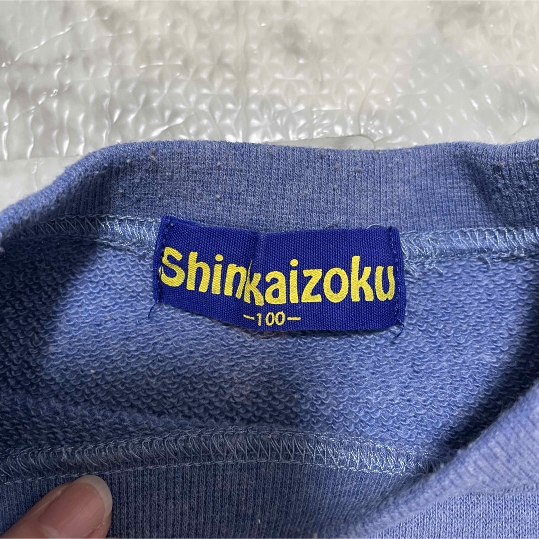 サンリオ(サンリオ)のシンカイゾク sinkaizoku 長袖 ロンT 100cm 魚 服 キッズ/ベビー/マタニティのキッズ服男の子用(90cm~)(Tシャツ/カットソー)の商品写真