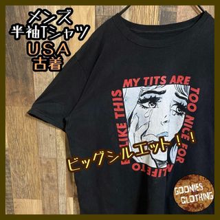 メンズ プリント ブラック アニメ Tシャツ USA古着 半袖 黒 XL(Tシャツ/カットソー(半袖/袖なし))