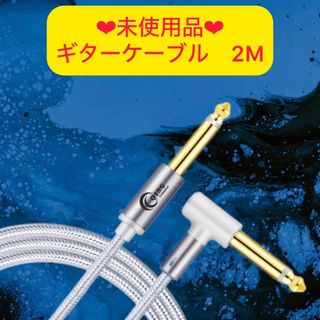 新品　CAOQING 片側L字型 オーディオ ステレオ ケーブル　2m(シールド/ケーブル)