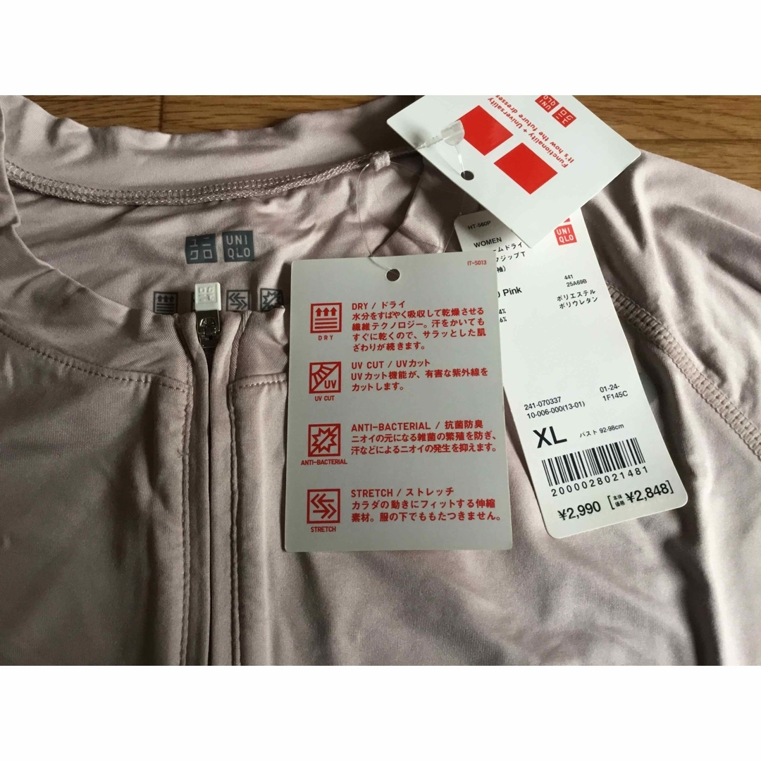 UNIQLO(ユニクロ)の【ユニクロ】新品！ UVカット　ウォームドライ　ハーフジップT レディースのトップス(その他)の商品写真