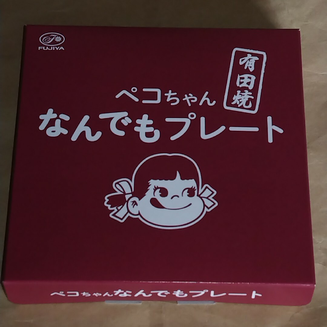 【新品未開封】不二家ペコちゃん有田焼なんでもプレート インテリア/住まい/日用品のキッチン/食器(食器)の商品写真