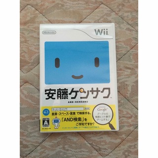 ウィー(Wii)の安藤ケンサク Wii(家庭用ゲームソフト)