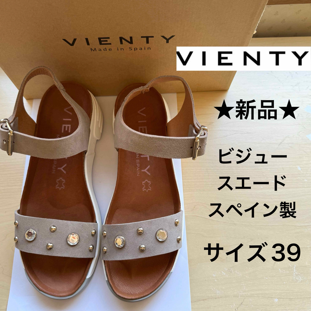 ★新品★スペイン発　VIENTY　ビジュー付き　レザー　厚底サンダル　サイズ３９ レディースの靴/シューズ(サンダル)の商品写真