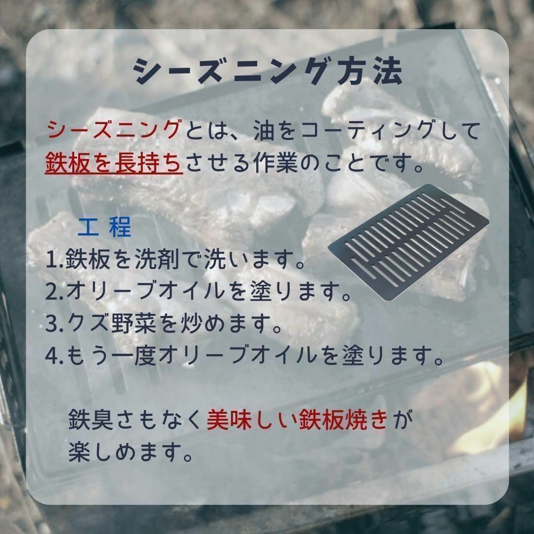 コールマン 鉄板 ２枚 ヘラ付き【板厚6mm 板厚4.5mm】クールスパイダー スポーツ/アウトドアのアウトドア(調理器具)の商品写真