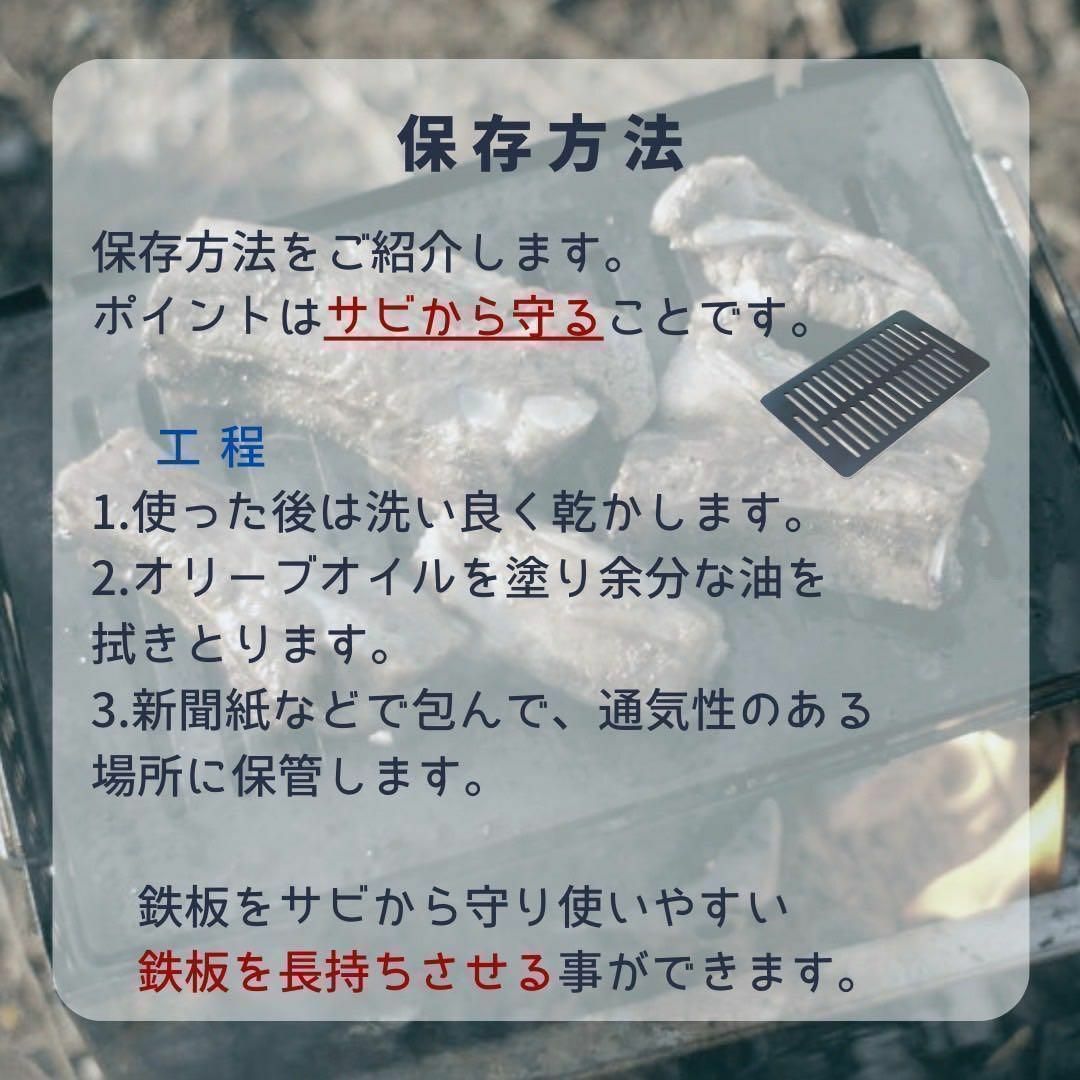 コールマン 鉄板 ２枚 ヘラ付き【板厚6mm 板厚4.5mm】クールスパイダー スポーツ/アウトドアのアウトドア(調理器具)の商品写真