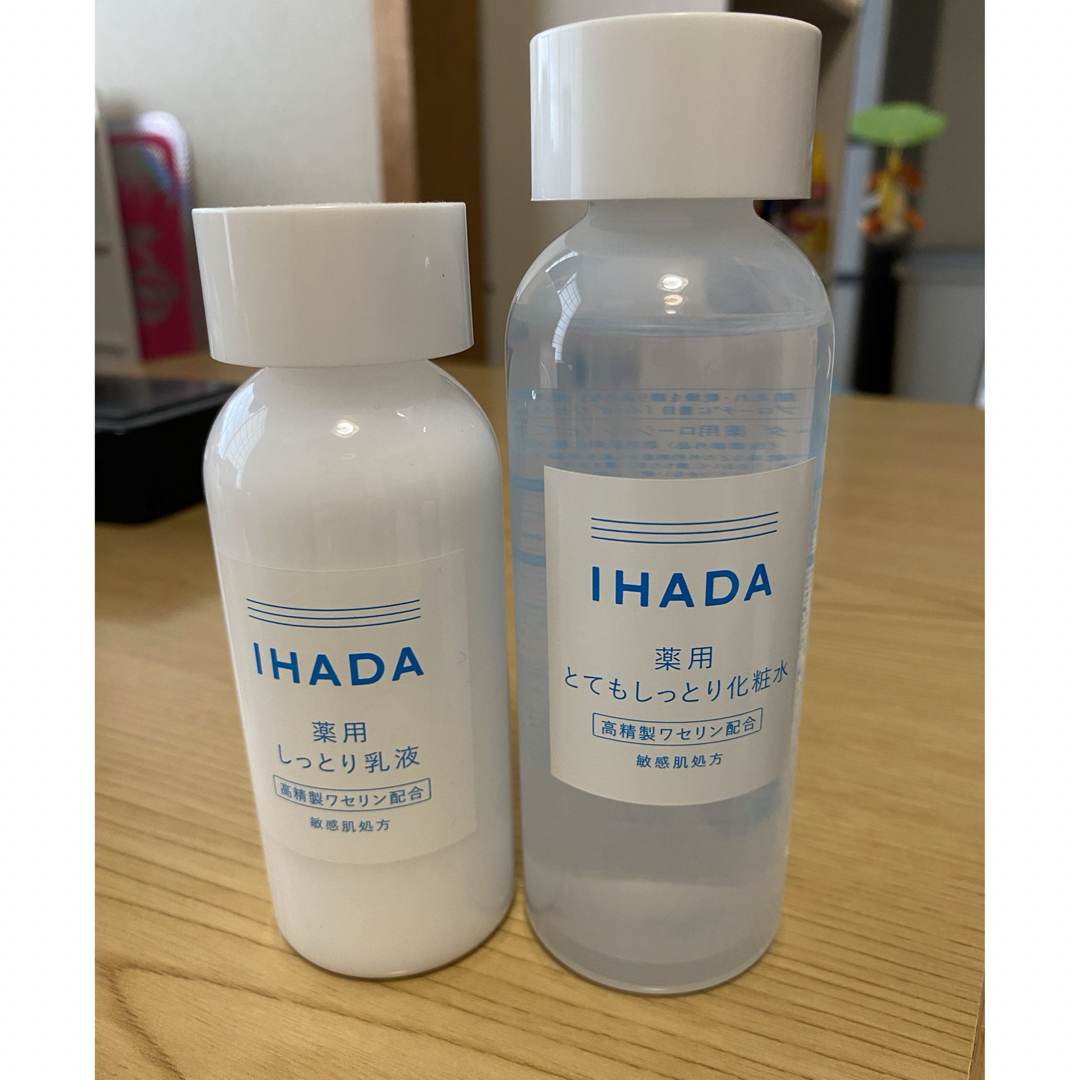 IHADA(イハダ)のIHADA 化粧水　乳液 コスメ/美容のスキンケア/基礎化粧品(美容液)の商品写真