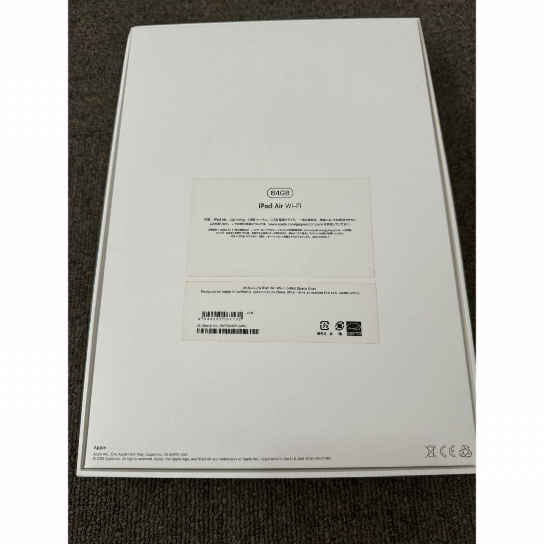 Apple iPad Air 第3世代 WiFi 64GB スペースグレイ Apple iPad Air 第3世代 WiFi 64GB スペースグレイ