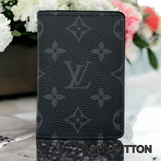 ルイヴィトン(LOUIS VUITTON)のルイヴィトン モノグラムエクリプス　オーガナイザードゥポッシュ カードケース(名刺入れ/定期入れ)