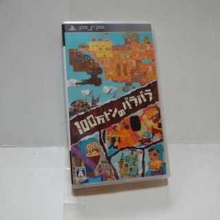 プレイステーションポータブル(PlayStation Portable)の☆100万トンのバラバラ☆(携帯用ゲームソフト)